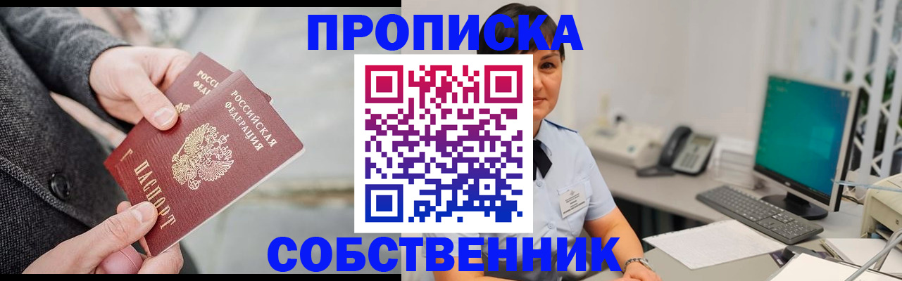 регистрация для школы в Зернограде